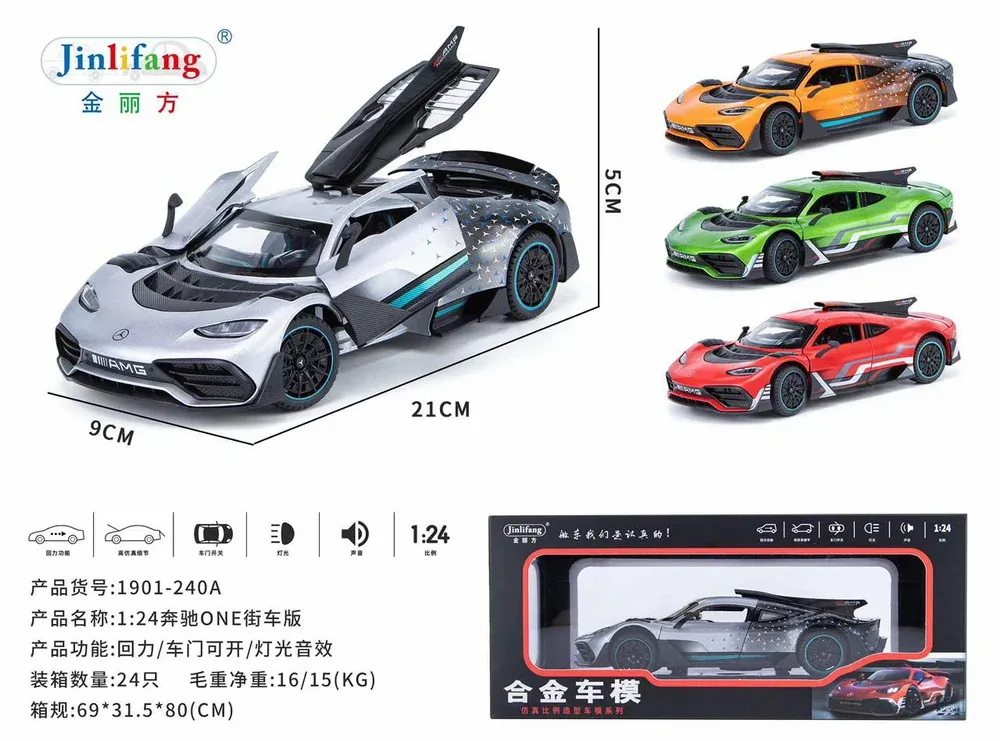51425 diecast car sizes main