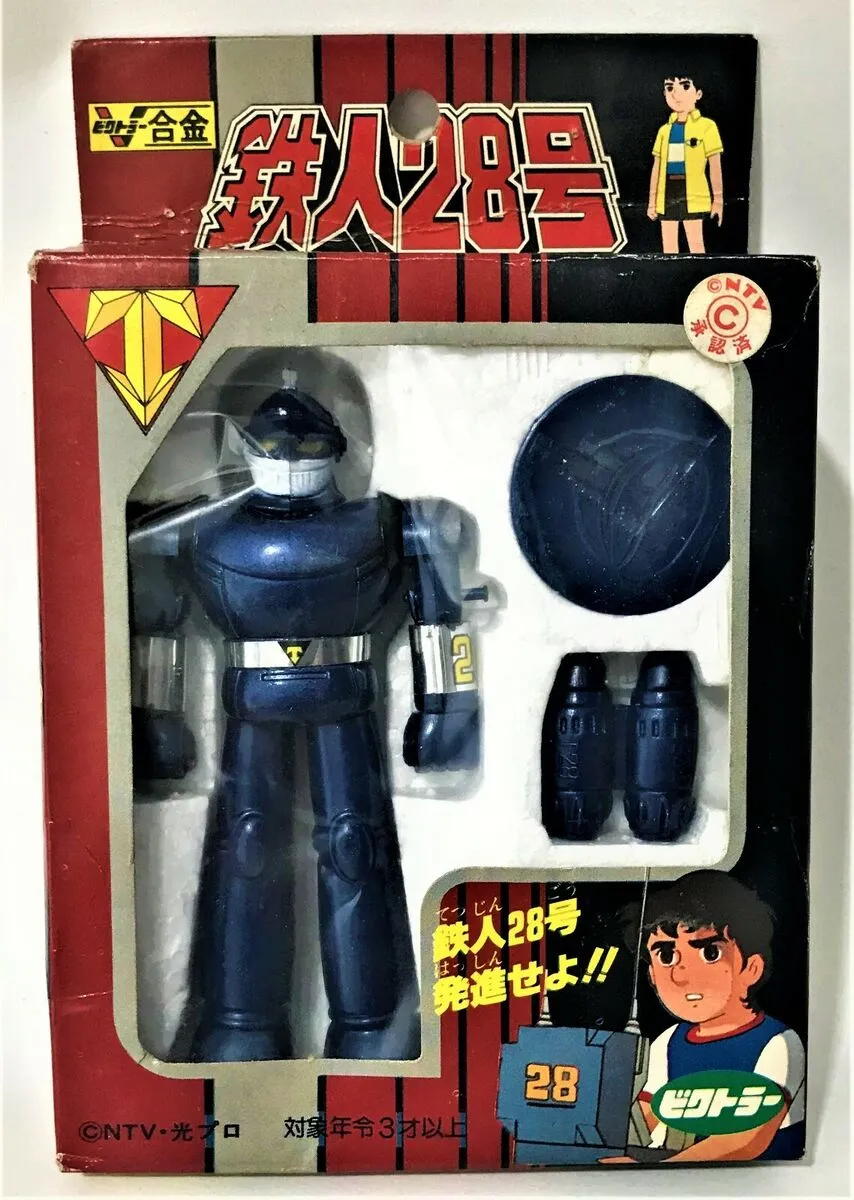 51445 godzilla vs robot