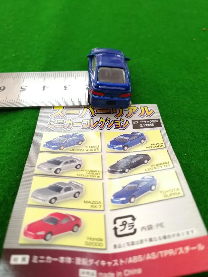 51539 integra coupe diecast