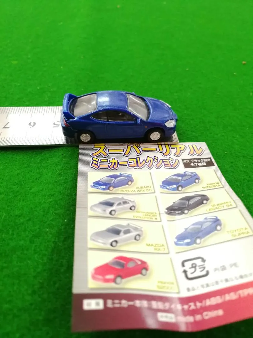 51539 integra diecast details