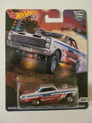 51546 diecast car packaging