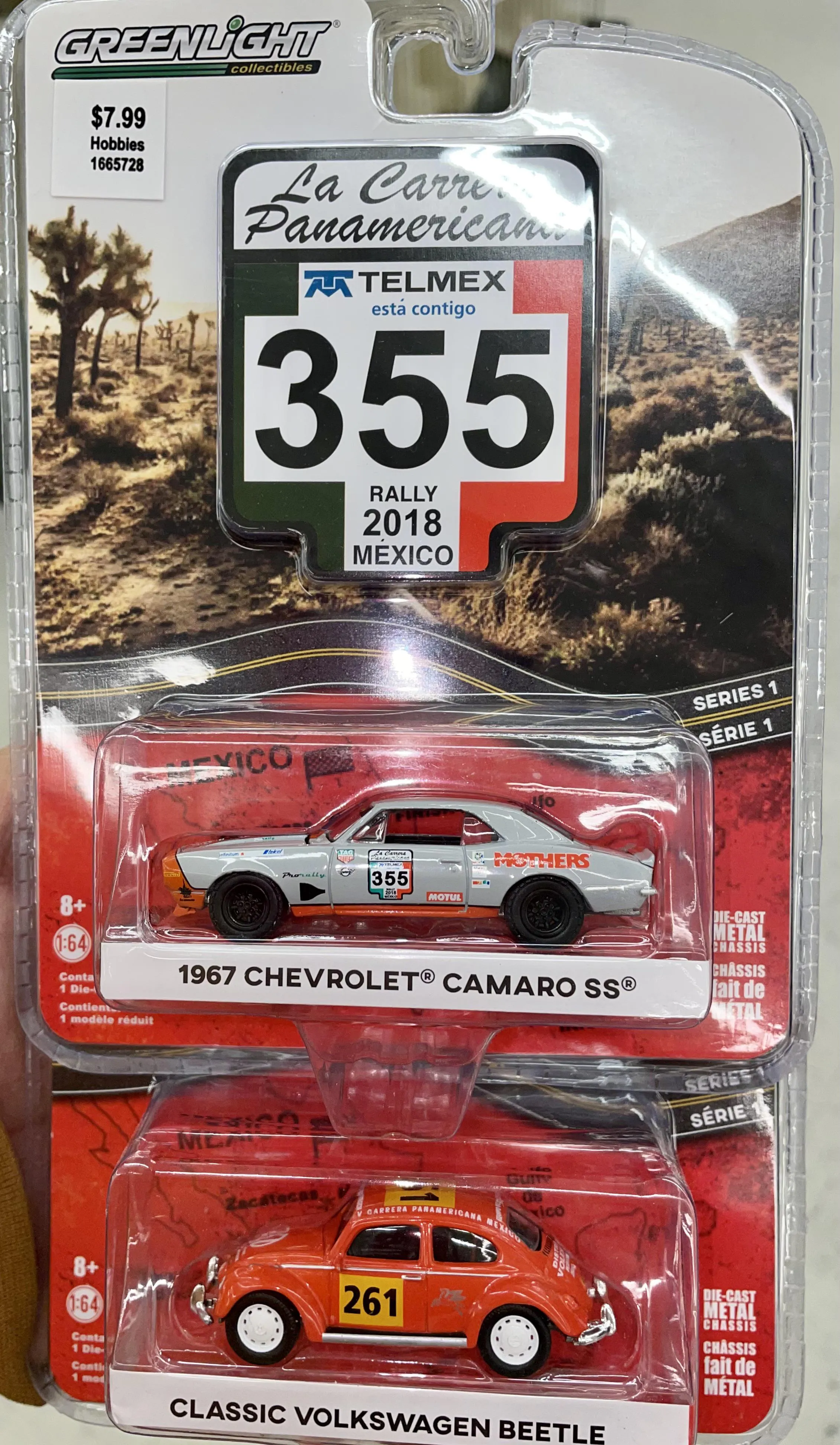 51581 tomica suspension