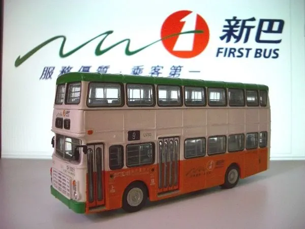 51586 hong kong diecast car model 1