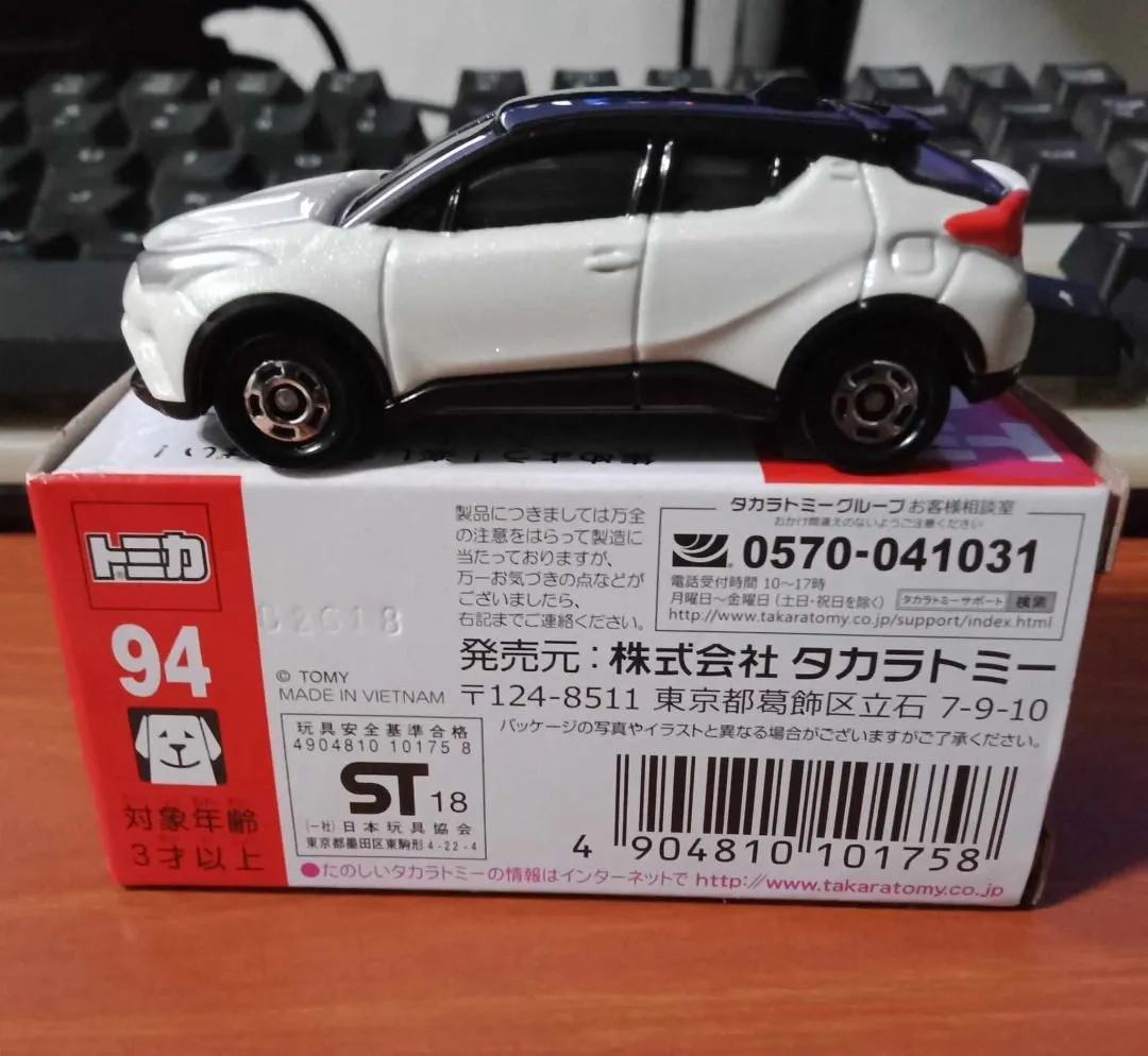/img/51694-tomica-diecast-display.webp