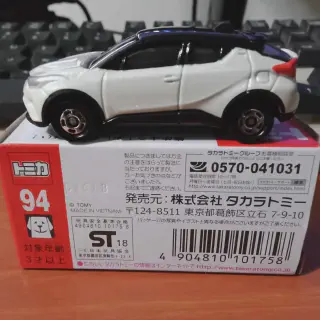 /img/51694-tomica-diecast-display.webp