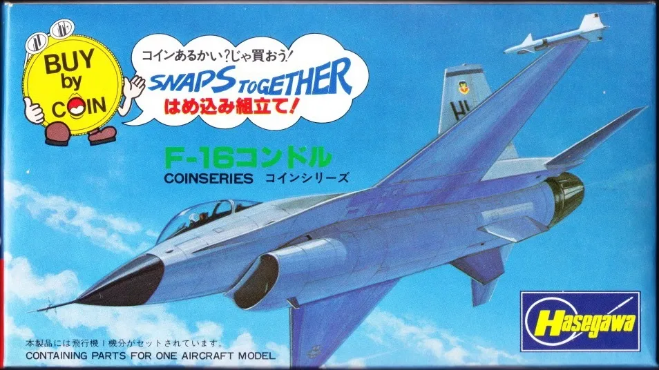 51733 model 4 aircraft